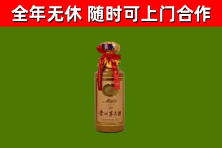 唐山烟酒回收30年茅台酒.jpg