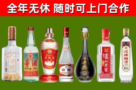 唐山烟酒回收名酒系列.jpg