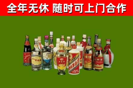 唐山烟酒回收老白酒.jpg